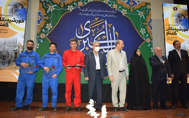 حضور نمایندگان شرکت قطعات توربین شهریار در آیین تجلیل از خورشیدبانان گمنام
