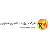 شرکت برق منطقه ای اصفهان