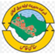 شرکت مدیریت تولید برق گیلان
