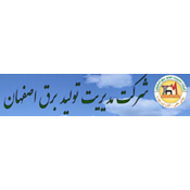شرکت مدیریت تولید برق اصفهان