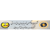 شرکت مدیریت تولید برق شهید رجائی