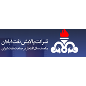 شرکت پالایش نفت آبادان