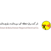 شرکت سهامی برق منطقه ای سیستان و بلوچستان