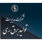 شرکت مدیریت تولید برق ری