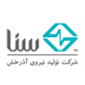 شرکت تولید نیروی آذرخش(سنا)