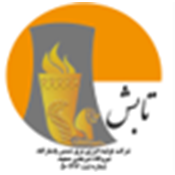 شرکت تولید انرژی برق شمس پاسارگاد