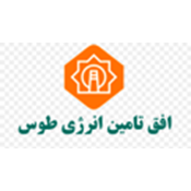 شرکت افق تامین انرژی طوس