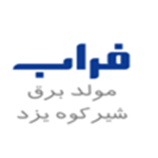 شرکت مولد برق یزد