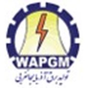 شرکت تولید نیروی برق آذربایجانغربی