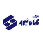 شرکت تابان نیرو سپاهان