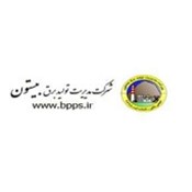 شرکت مدیریت تولید برق بیستون