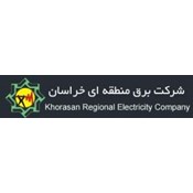 شرکت برق منطقه ای خراسان