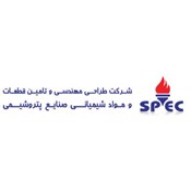 شرکت طراحی مهندسی و تامین قطعات و مواد شیمیایی ( صنایع پتروشیمی )