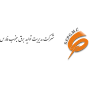 شرکت مدیریت تولید برق جنوب فارس